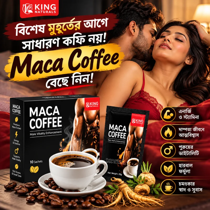 ১০ পিসের প্যাকেজ (১০ পিস এর ১ বক্স)