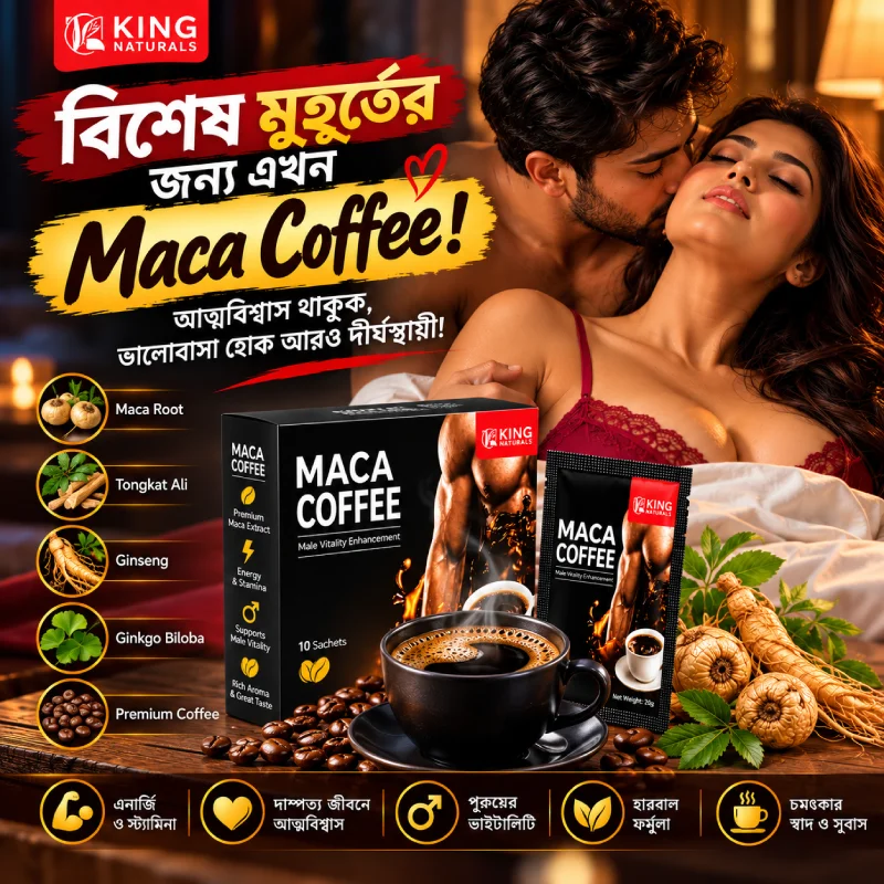 King Naturals Maca Coffee