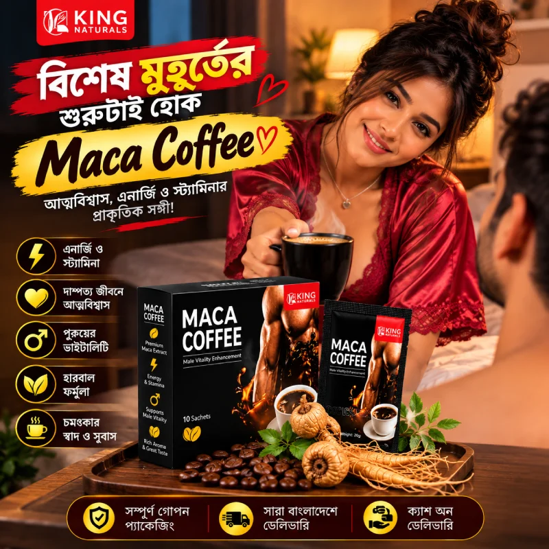 King Naturals Maca Coffee