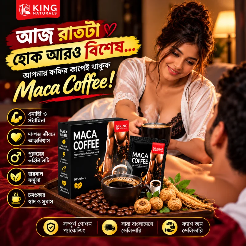 King Naturals Maca Coffee